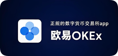欧交易所在线官方网站入口
